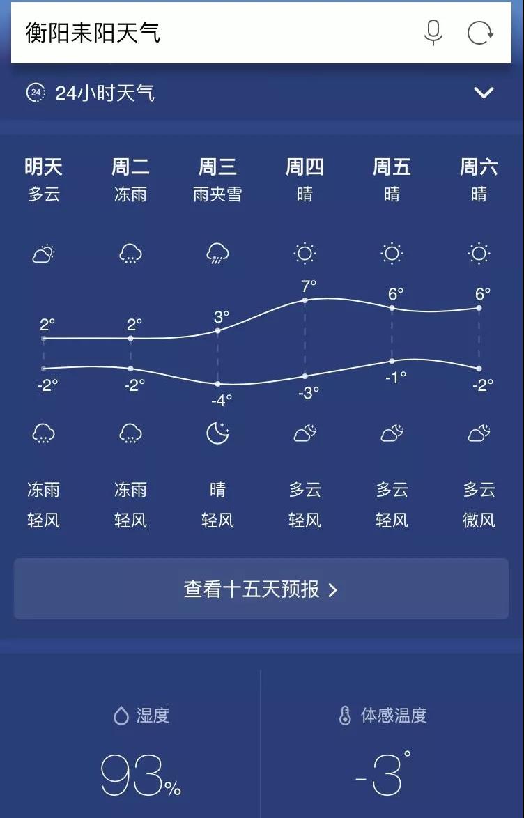 实访：走进湖南，看四季沐歌空气能如何将除霜展现到极致