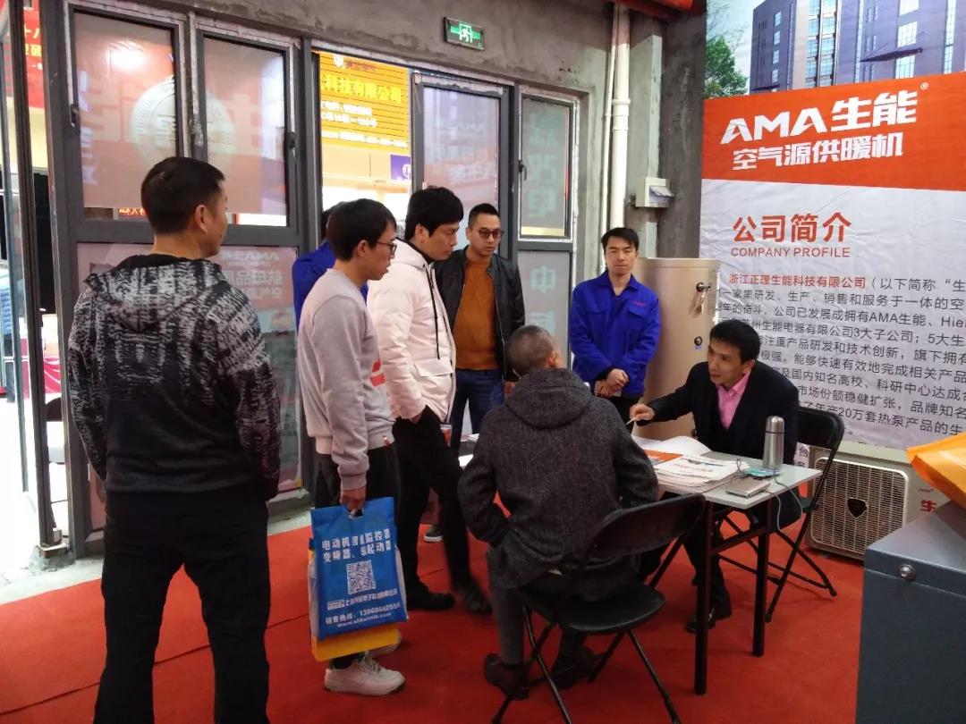 共话行业新发展 生能闪耀电器之都