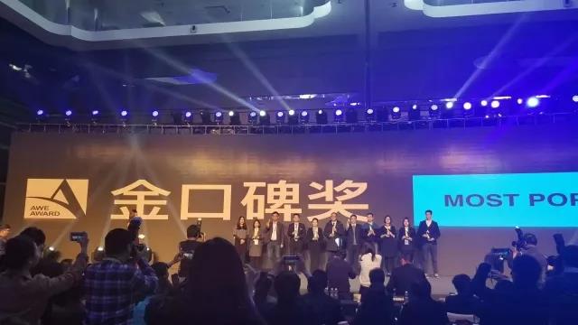 扬子空调Q系列获“金口碑”殊荣