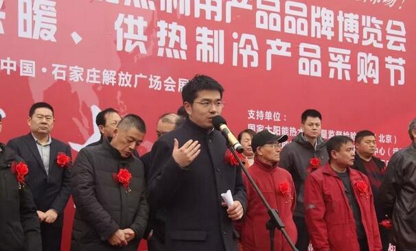 把握机遇 推进区域太阳能采暖发展 天普新能源携王牌产品亮相2018太博会