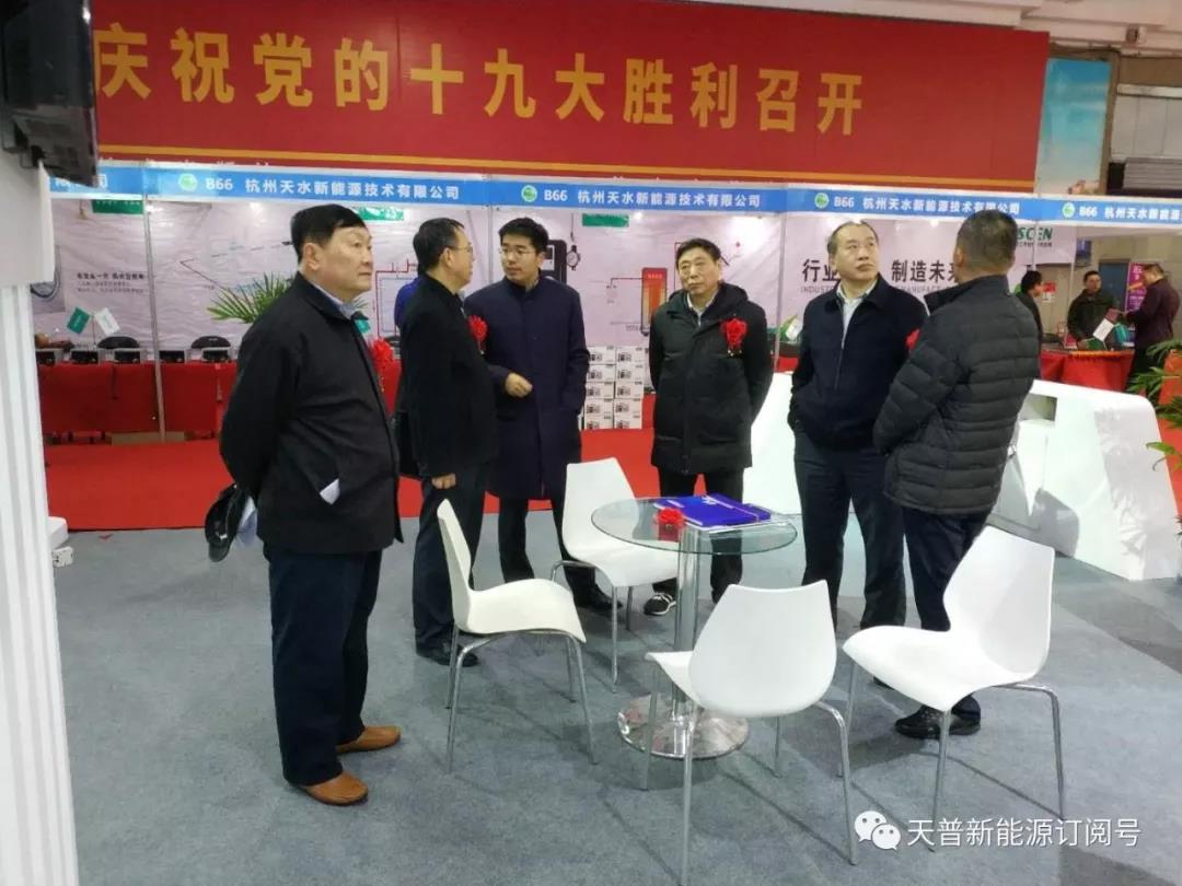 把握机遇 推进区域太阳能采暖发展 天普新能源携王牌产品亮相2018太博会
