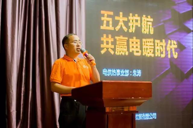 “石墨烯超导技术—恒能热舱”重磅发布 天韵开创电供热新时代
