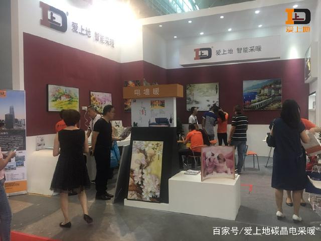 第二届新疆国际供热与暖通技术设备展览会 爱上地接受电视台采访