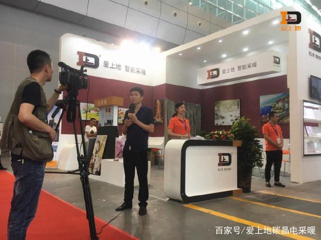 第二届新疆国际供热与暖通技术设备展览会 爱上地接受电视台采访