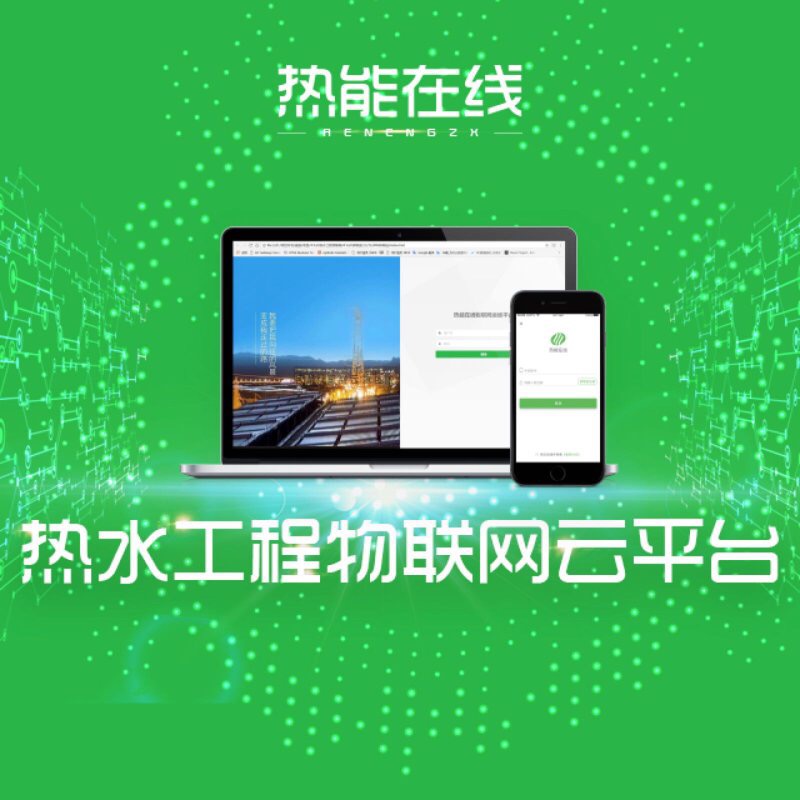 内蒙古新左旗：极寒之地的供暖困局