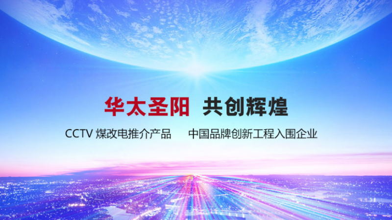 清洁取暖要宜煤则煤