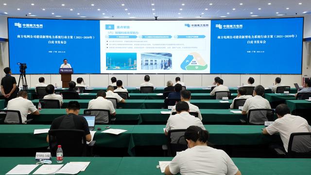 新能源将成为南方五省区第一大电源