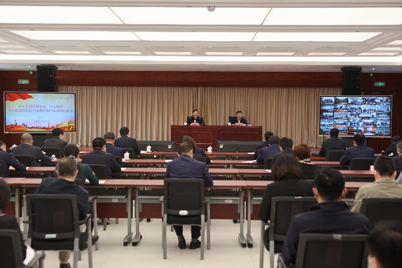 国家能源局召开党组理论学习中心组学习（扩大）会议邀请国家发展改革委党组成员、副主任胡祖才作学习贯彻党的二十大精神专题宣讲