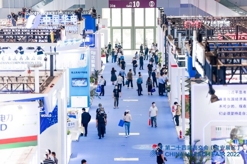 2022中国核能高质量发展大会暨深圳国际核能产业创新博览会在深圳召开