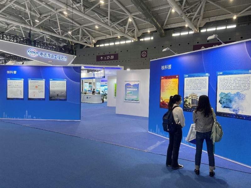 2022中国核能高质量发展大会暨深圳国际核能产业创新博览会在深圳召开